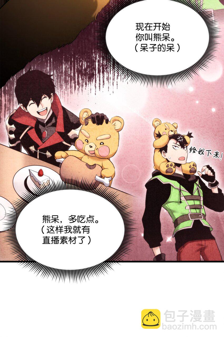 057 五行蜘蛛(1/3)-第57话