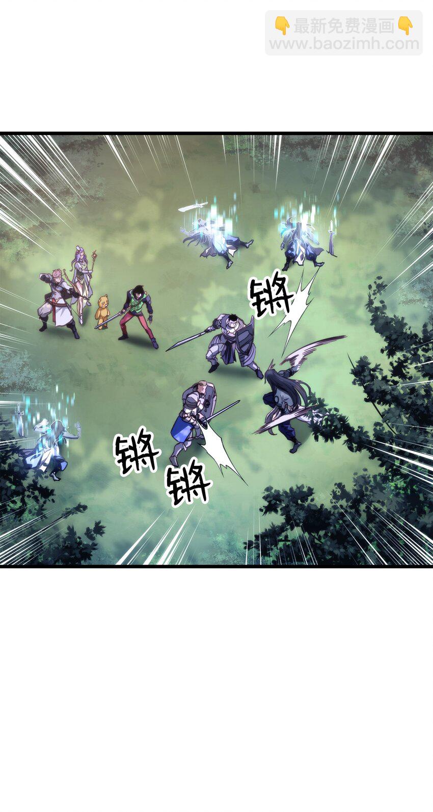 007 将计就计(1/2)-第7话