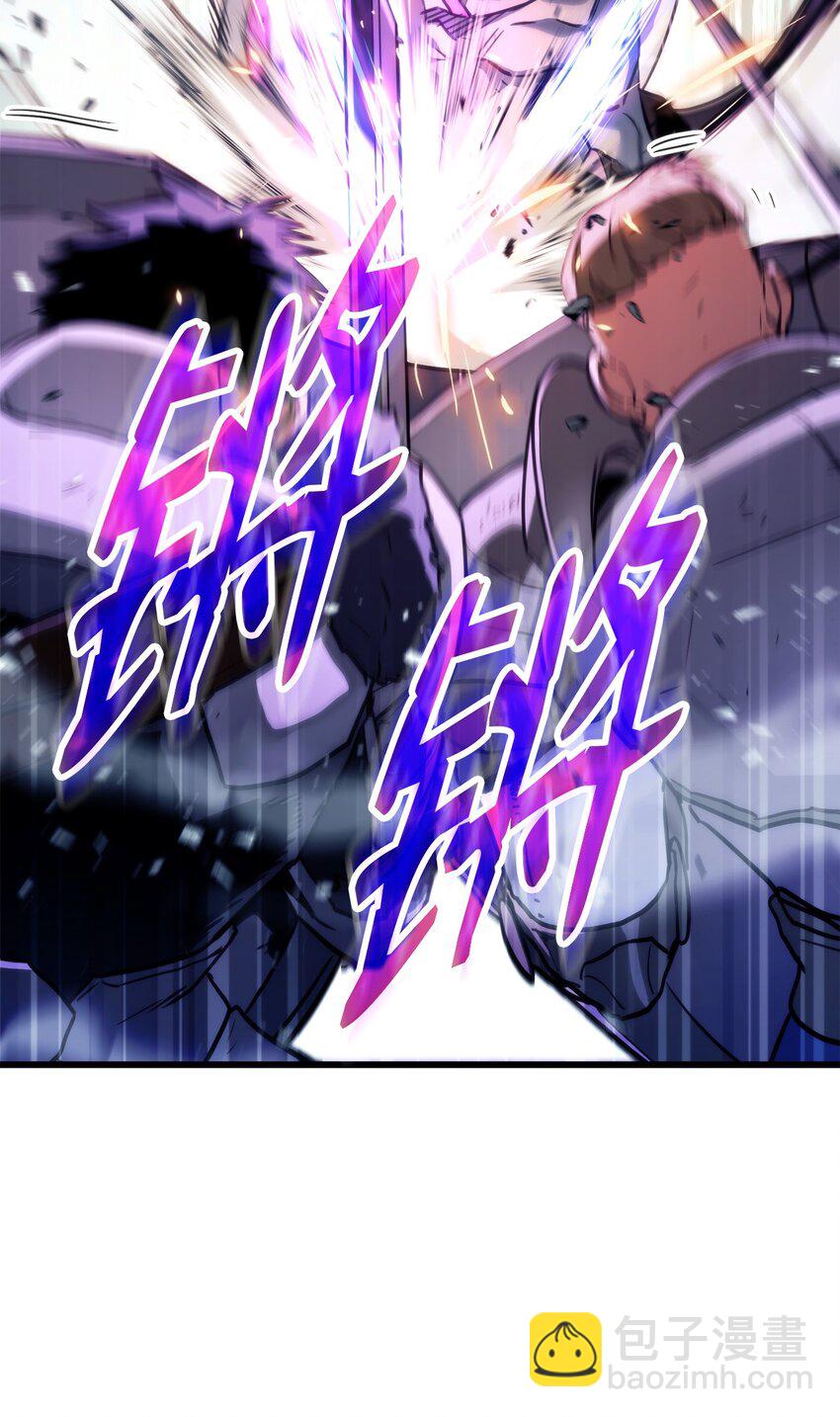 007 将计就计(1/2)-第7话