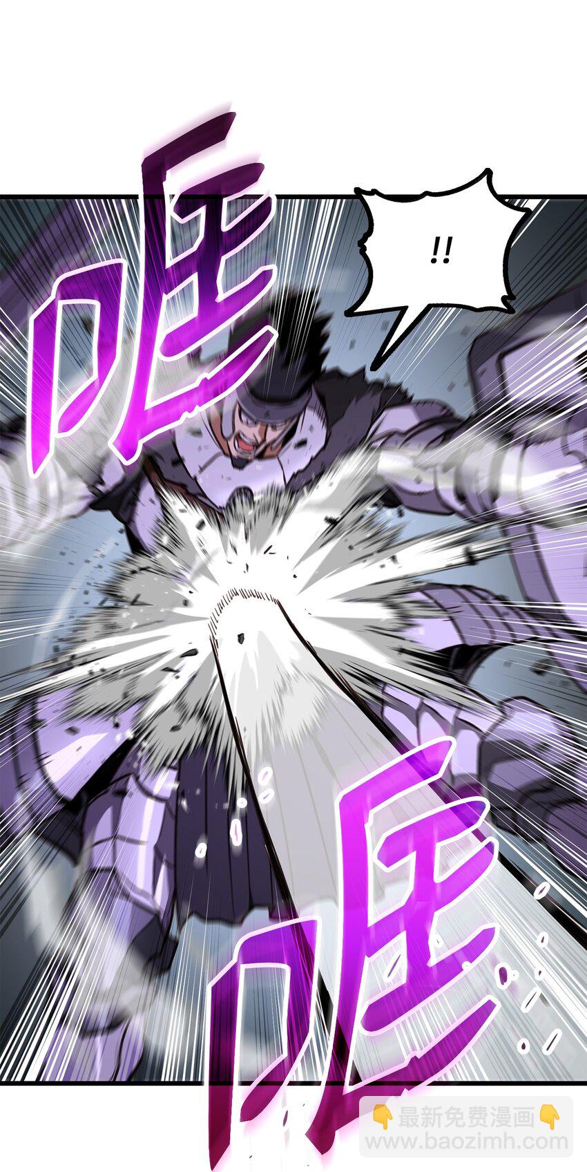 007 将计就计(1/2)-第7话