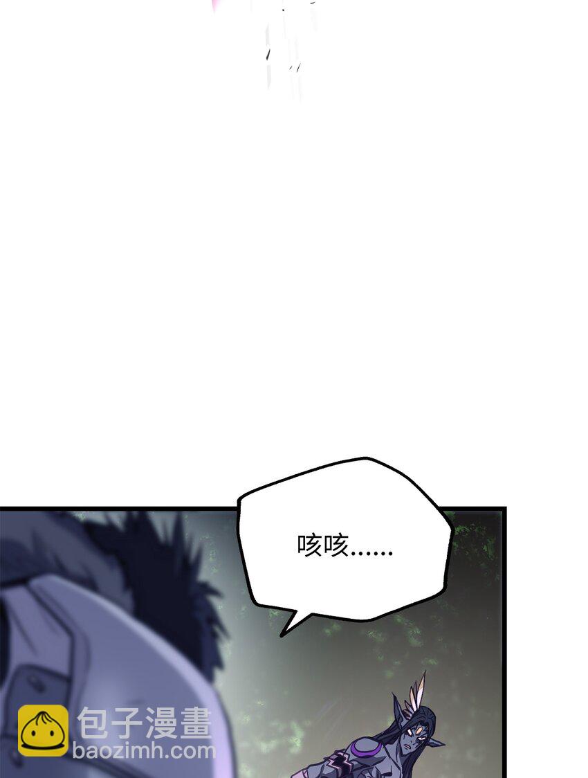 007 将计就计(1/2)-第7话