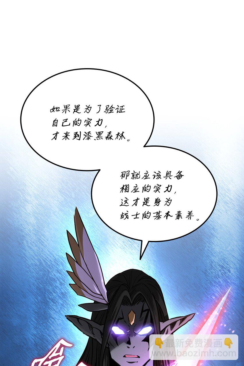 007 将计就计(1/2)-第7话