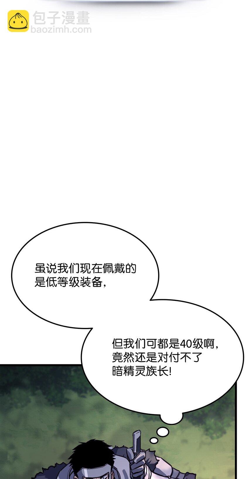 007 将计就计(1/2)-第7话