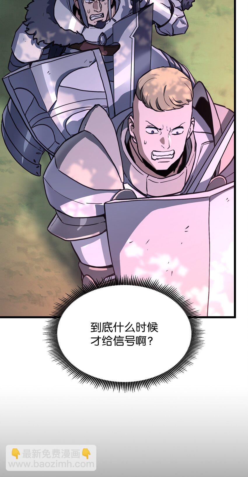 007 将计就计(1/2)-第7话