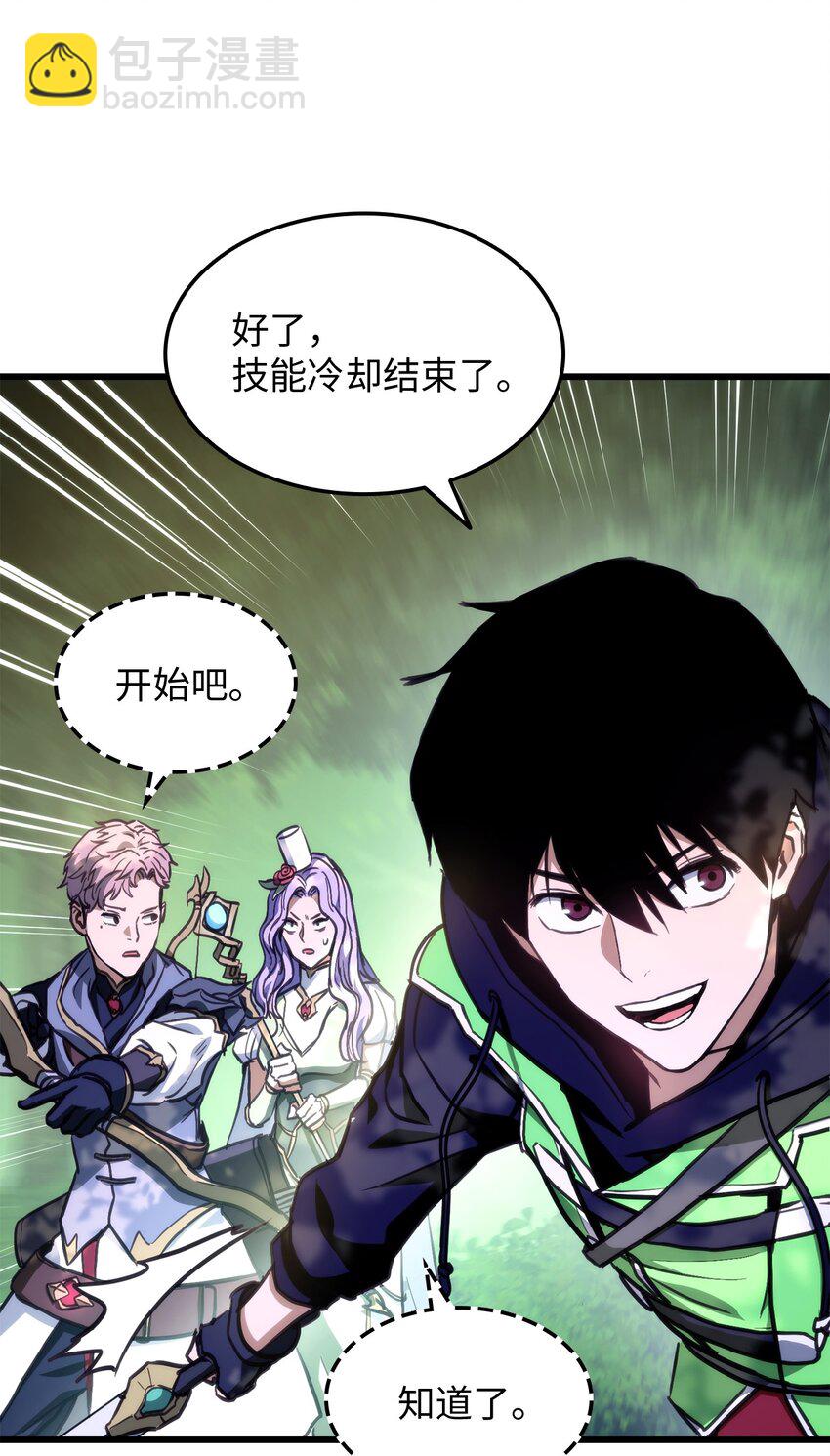 007 将计就计(1/2)-第7话