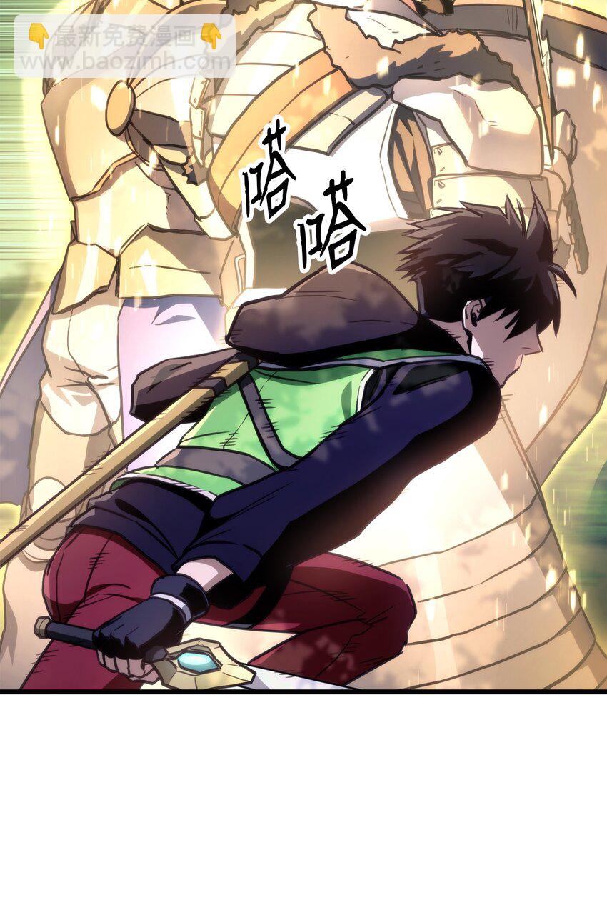 007 将计就计(1/2)-第7话