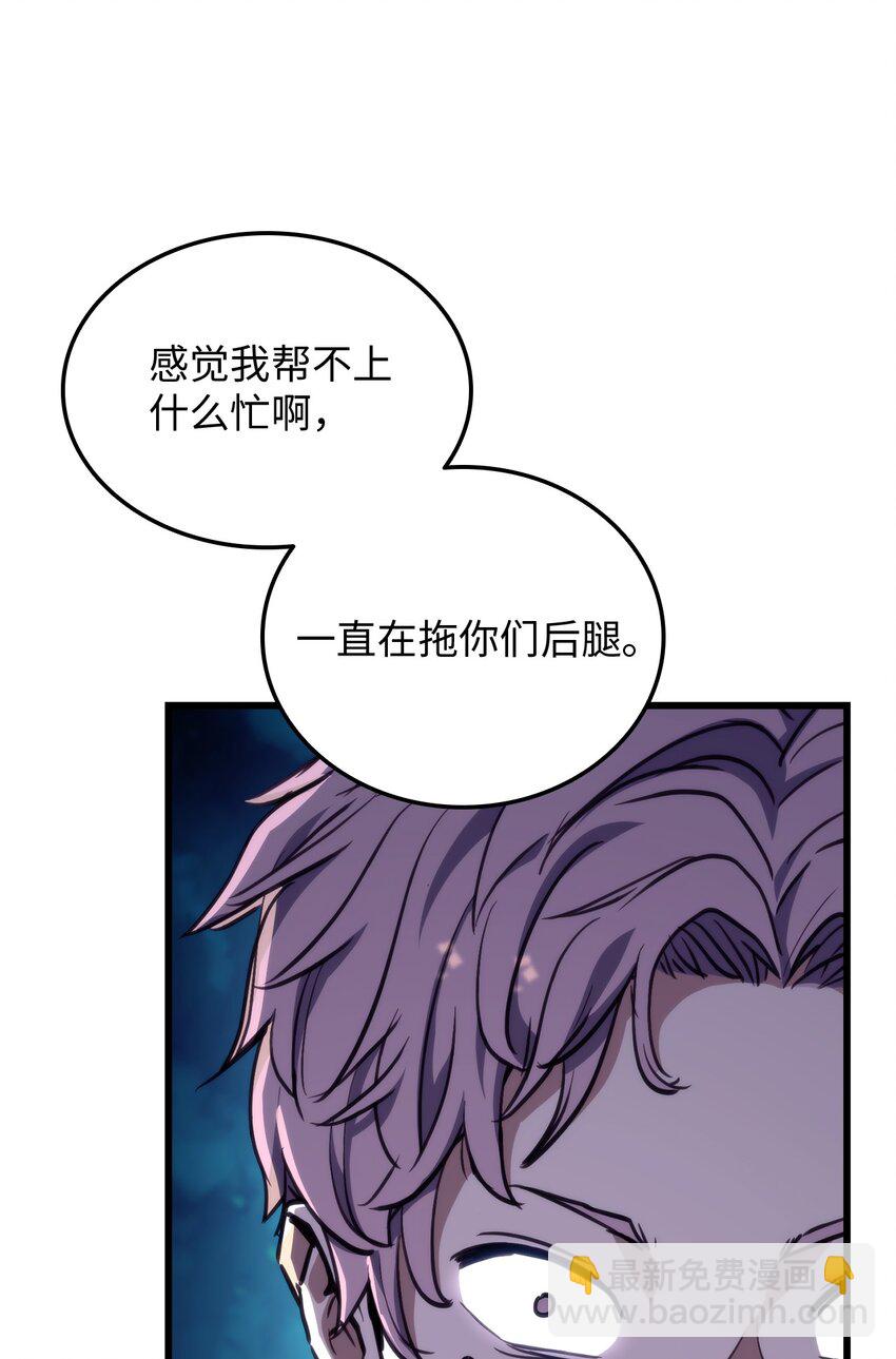 007 将计就计(1/2)-第7话