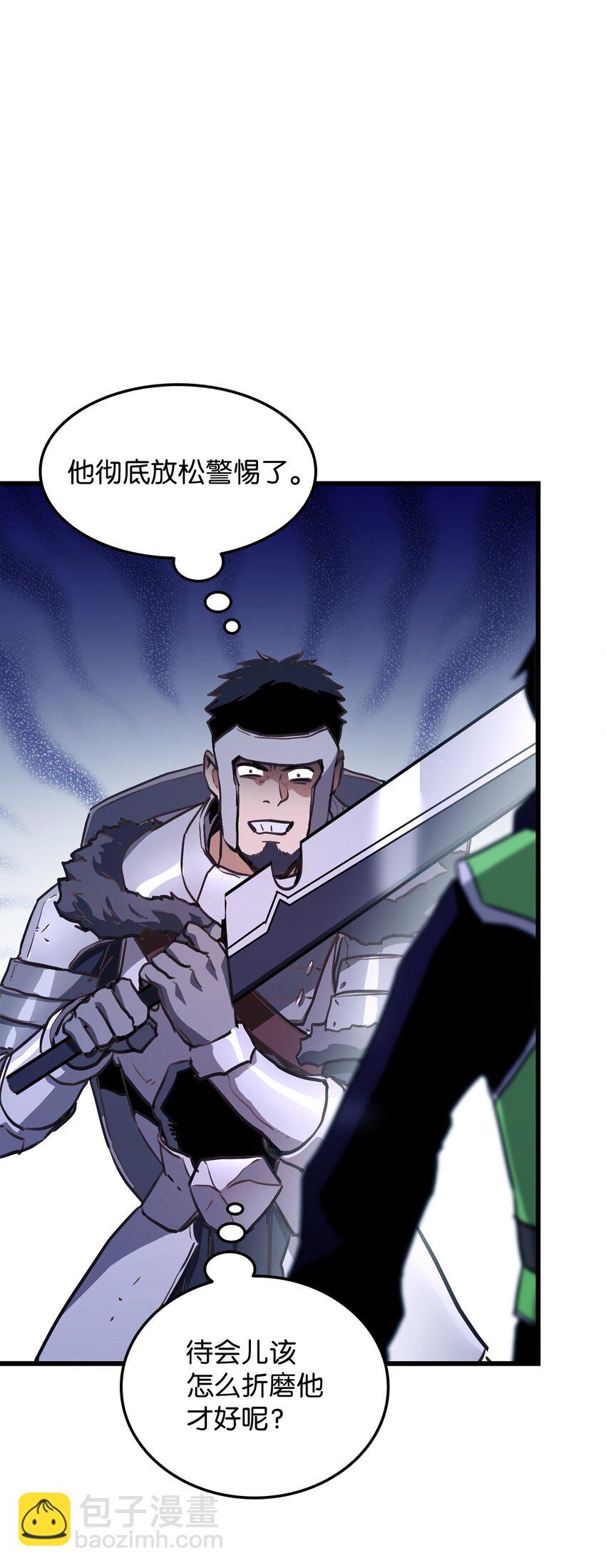 007 将计就计(1/2)-第7话