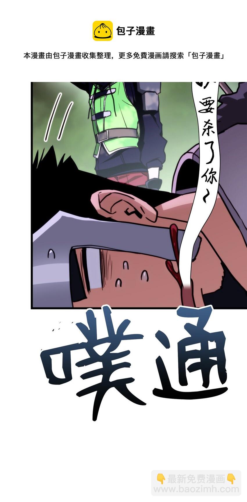 007 将计就计(1/2)-第7话