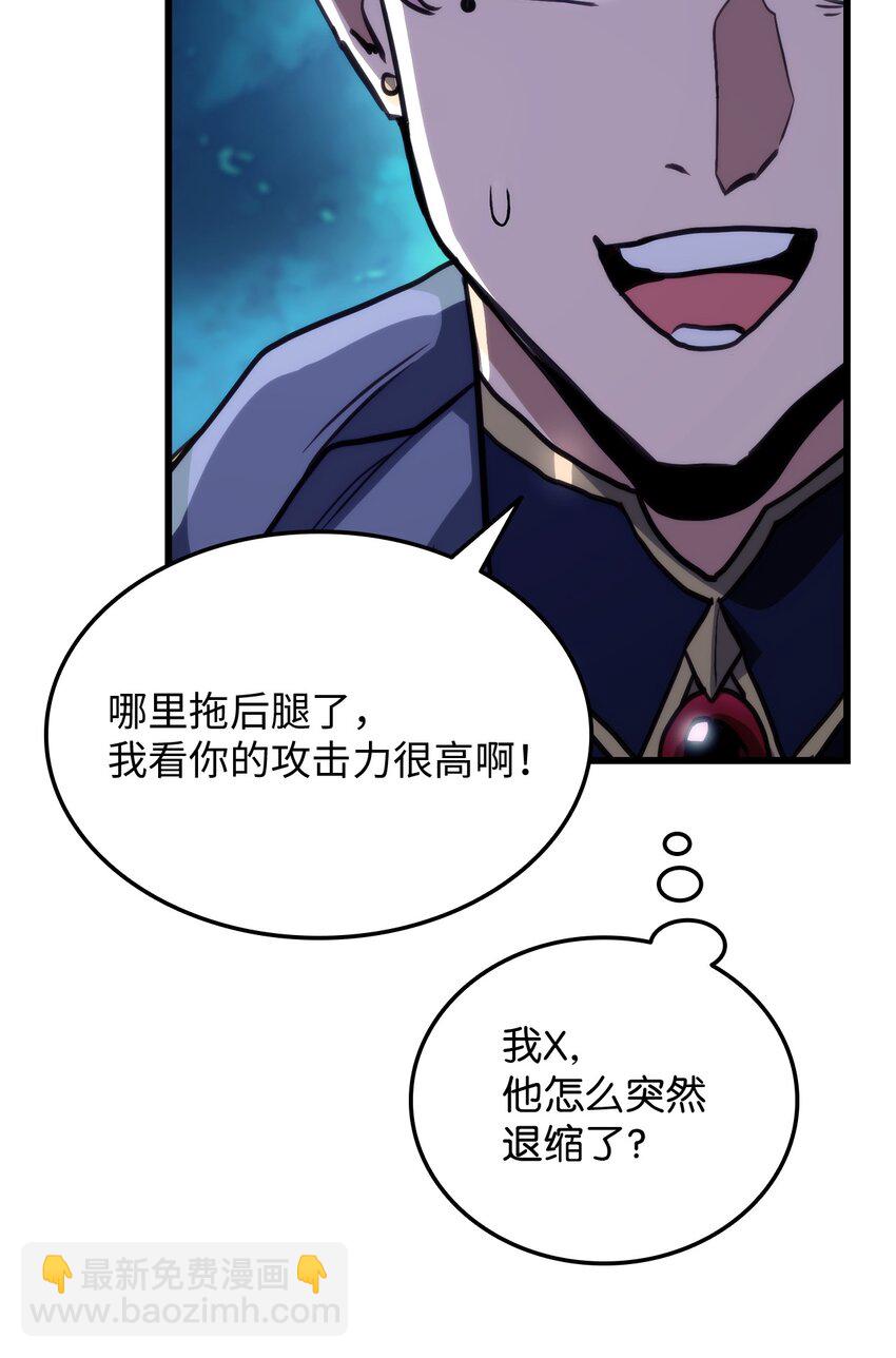 007 将计就计(1/2)-第7话