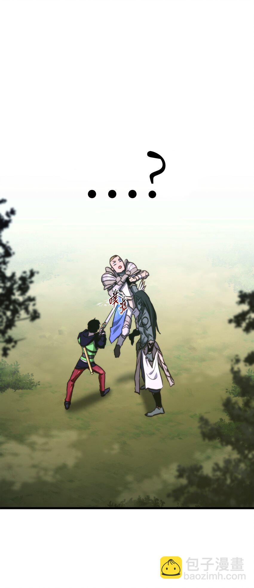 007 将计就计(1/2)-第7话