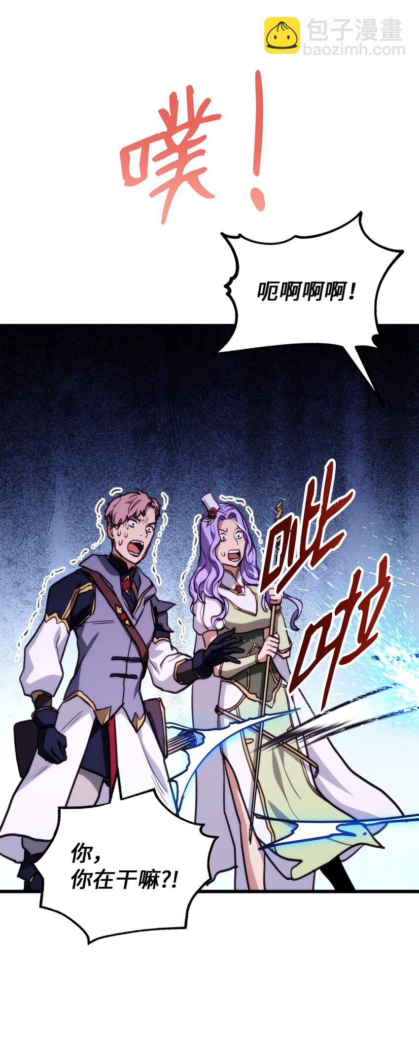 007 将计就计(1/2)-第7话