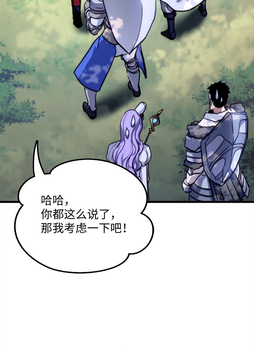 007 将计就计(1/2)-第7话