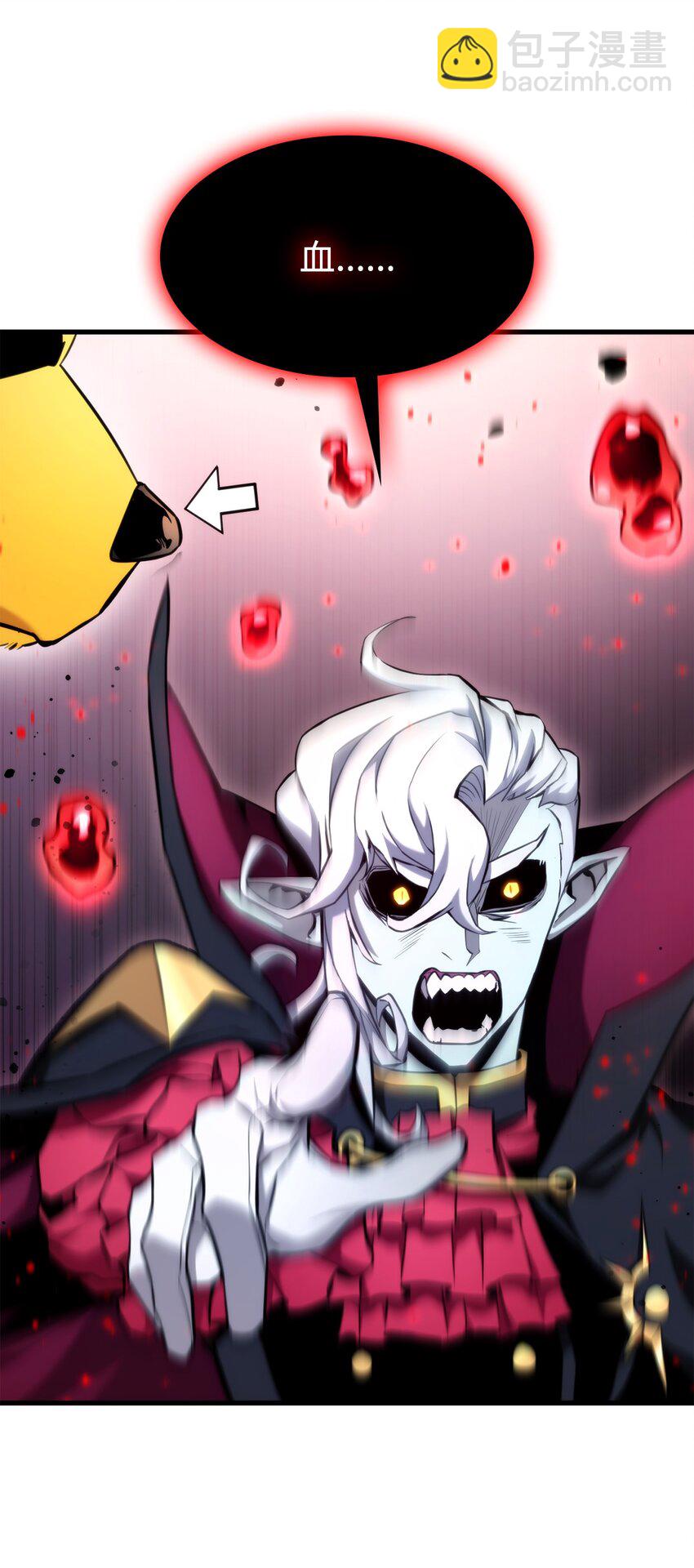 063 德瓦尔&middot;埃尔罗(1/3)-第63话