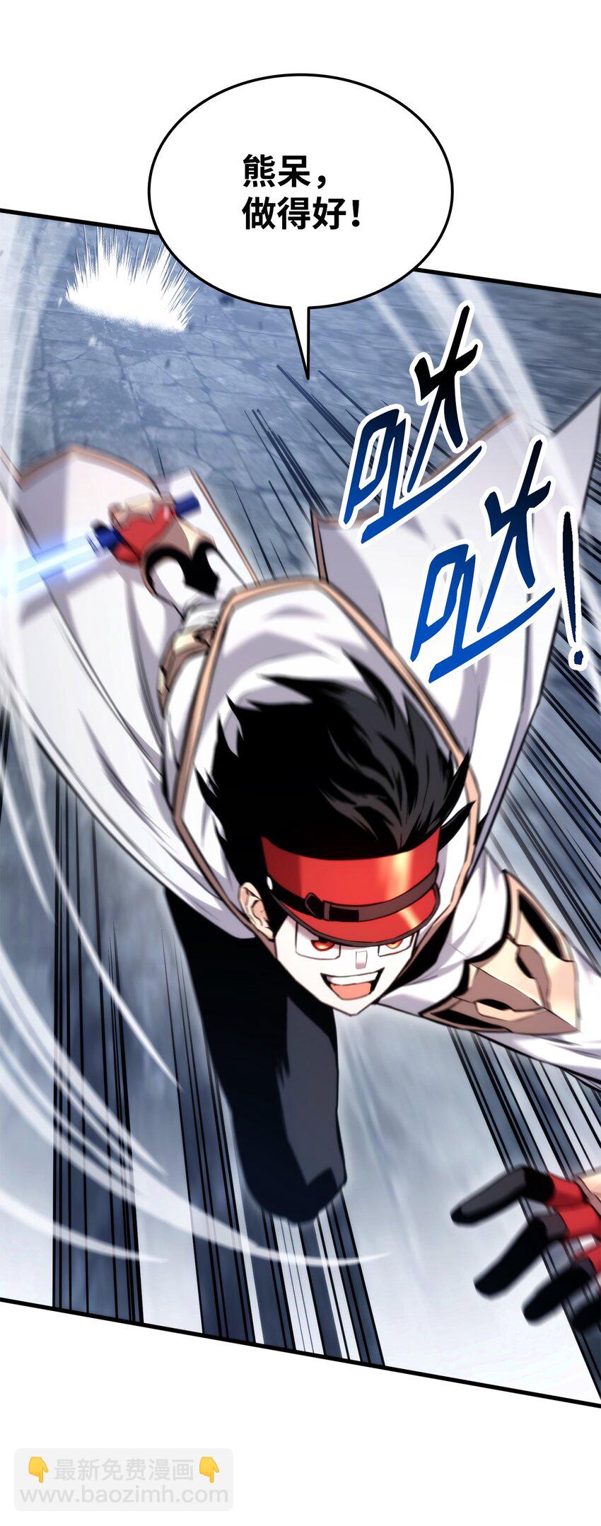 063 德瓦尔&middot;埃尔罗(1/3)-第63话