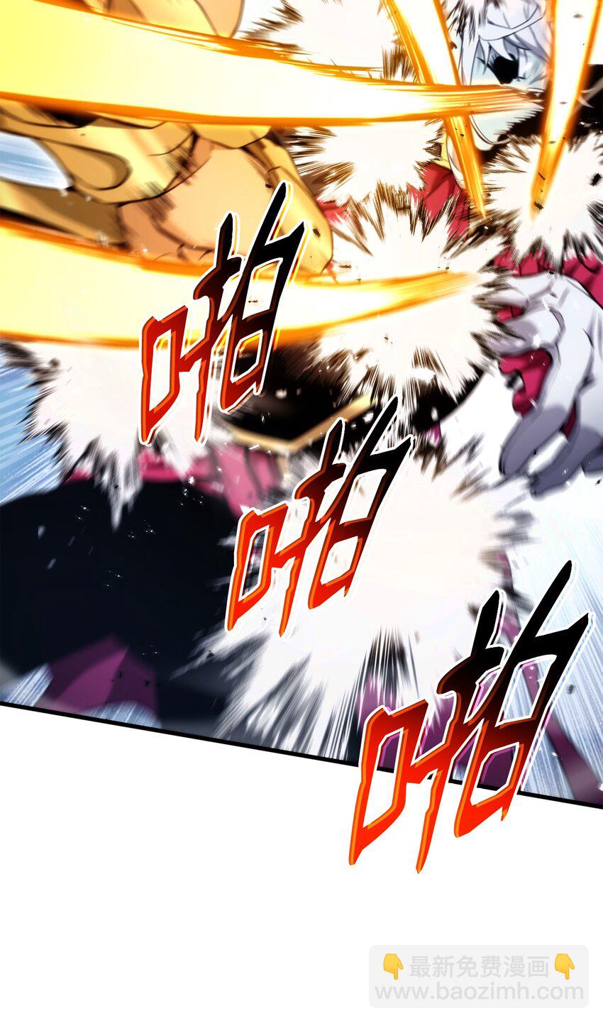 063 德瓦尔&middot;埃尔罗(1/3)-第63话