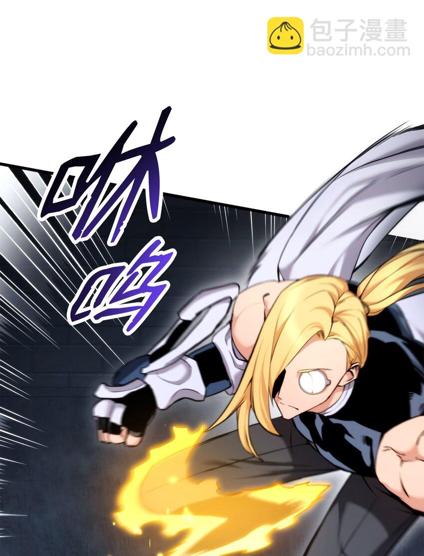 063 德瓦尔&middot;埃尔罗(1/3)-第63话