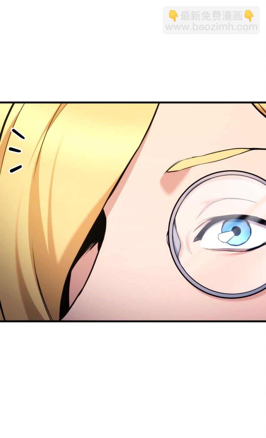 063 德瓦尔&middot;埃尔罗(1/3)-第63话