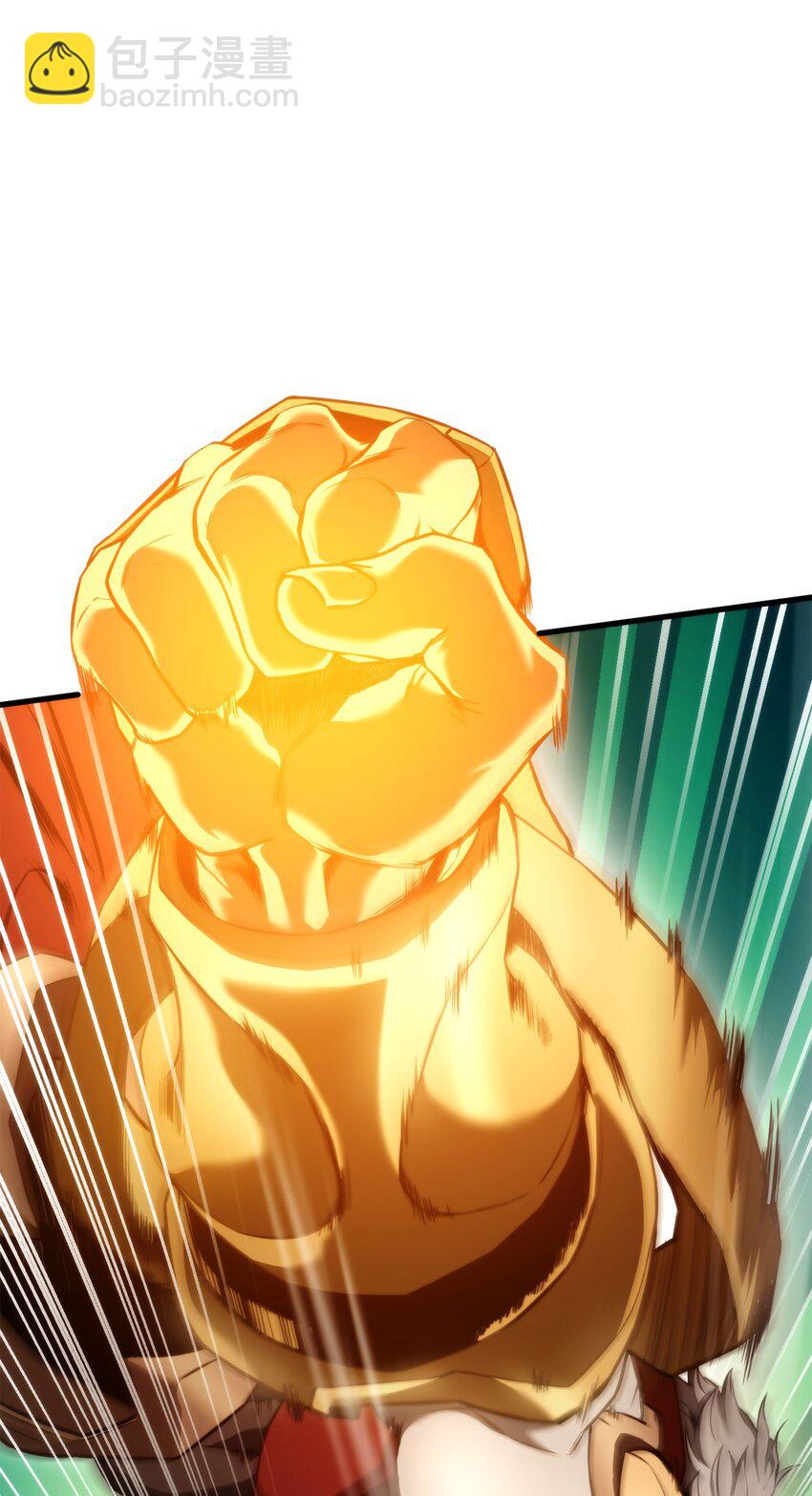 063 德瓦尔&middot;埃尔罗(1/3)-第63话