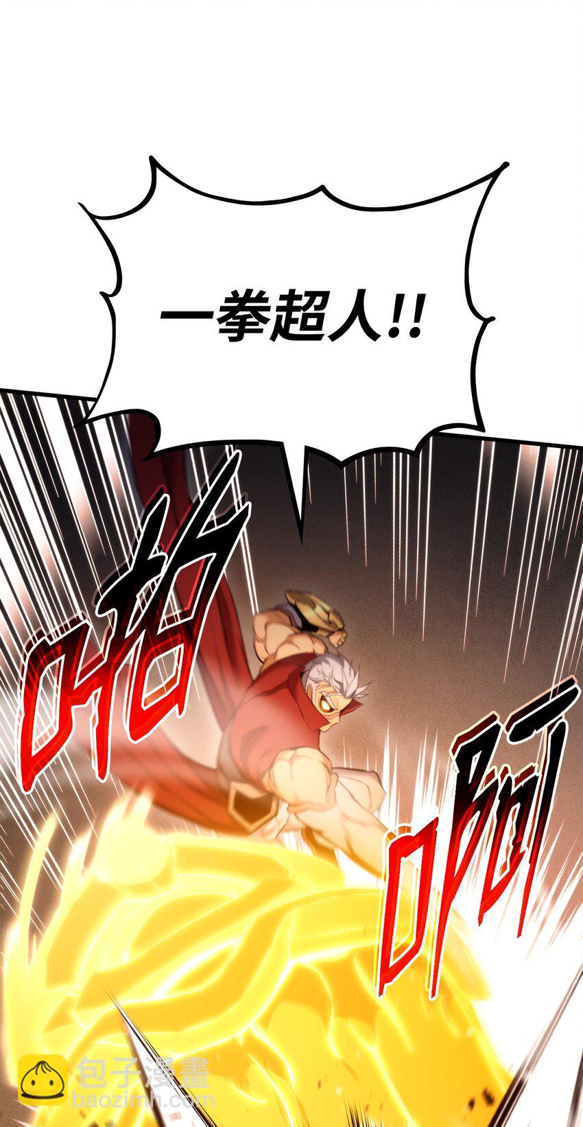 063 德瓦尔&middot;埃尔罗(1/3)-第63话