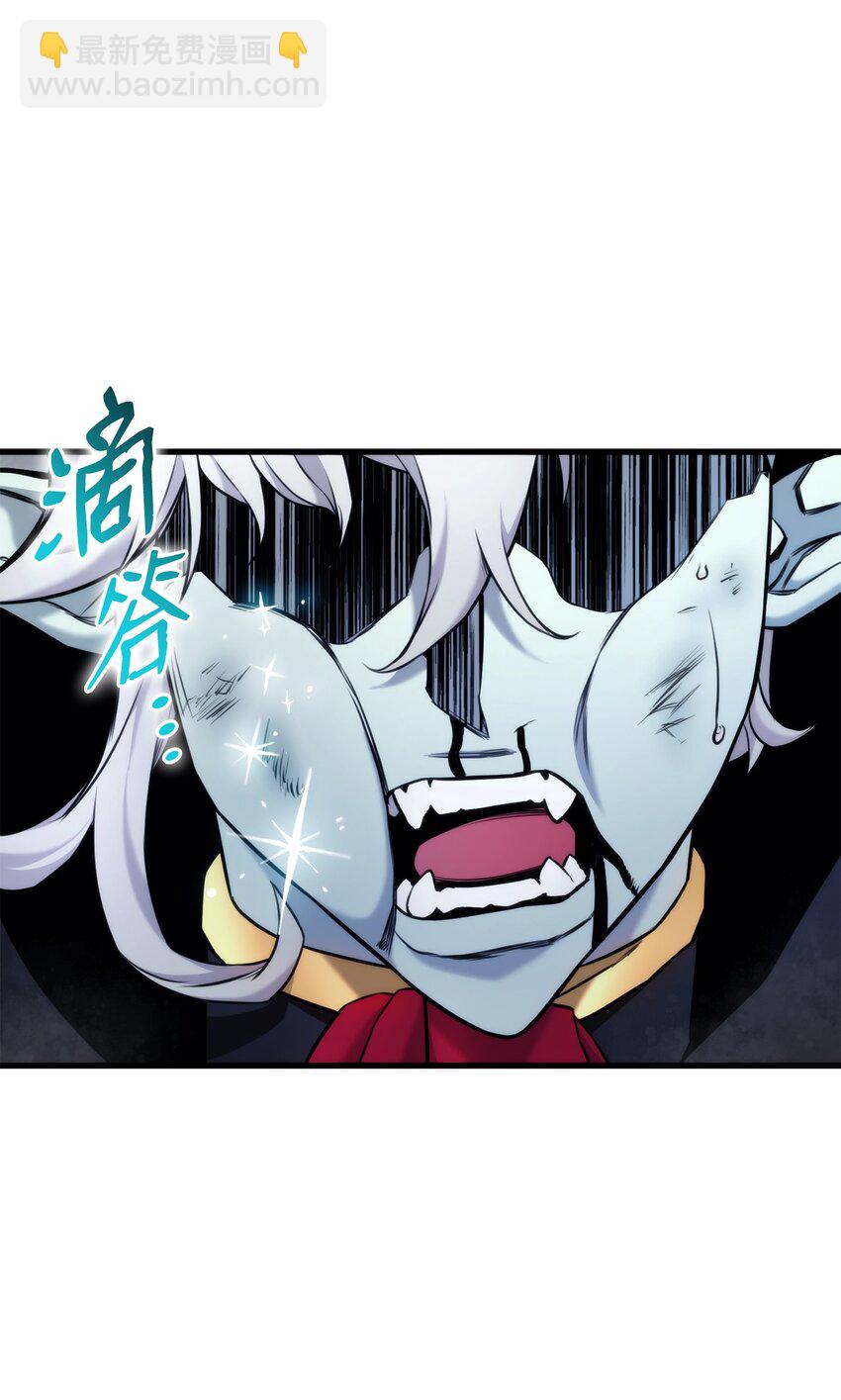 063 德瓦尔&middot;埃尔罗(1/3)-第63话