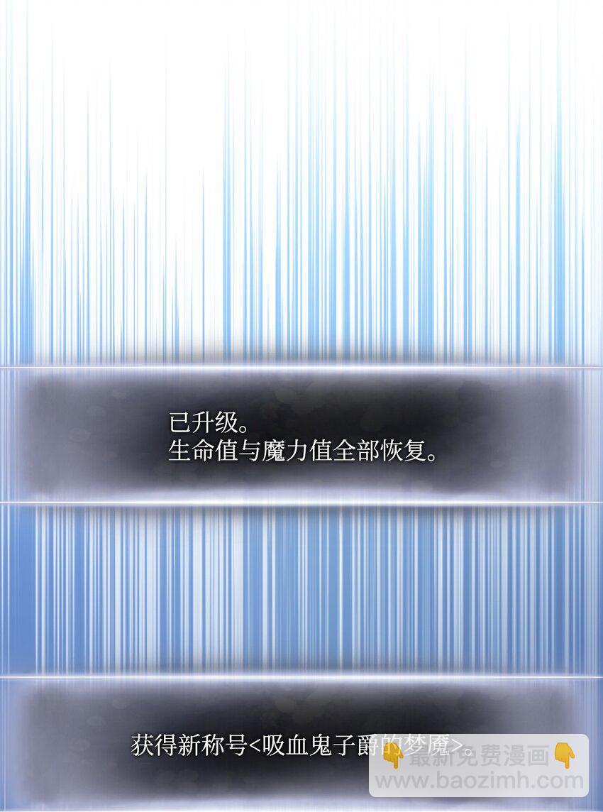 063 德瓦尔&middot;埃尔罗(1/3)-第63话