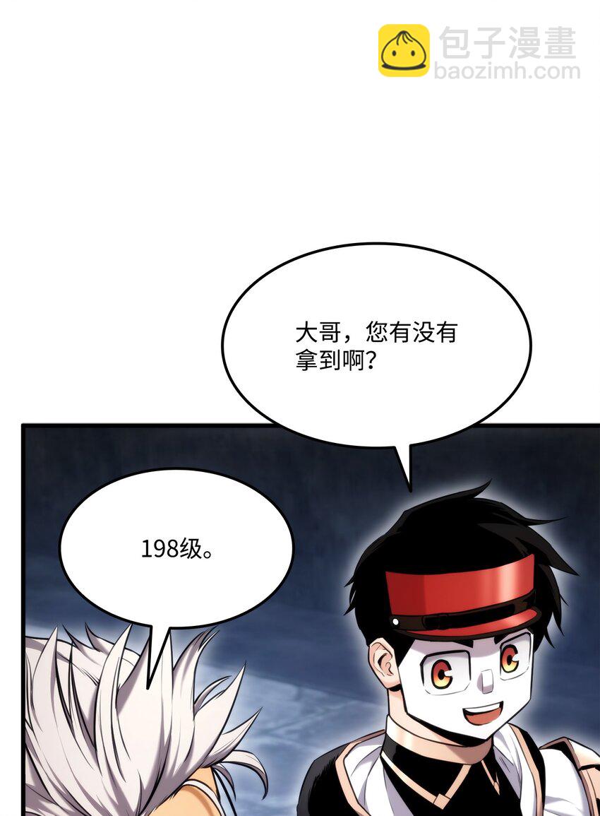 063 德瓦尔&middot;埃尔罗(1/3)-第63话