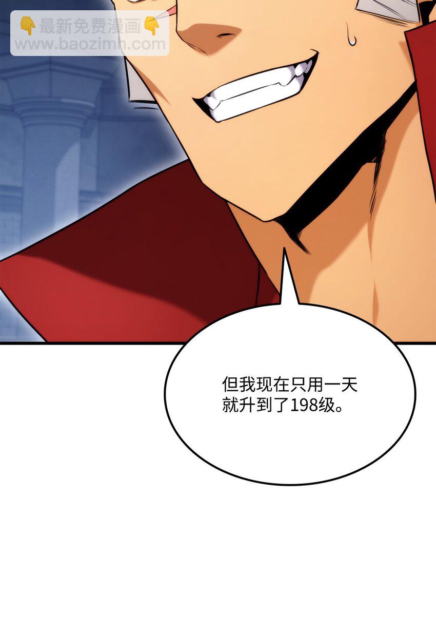 063 德瓦尔&middot;埃尔罗(1/3)-第63话