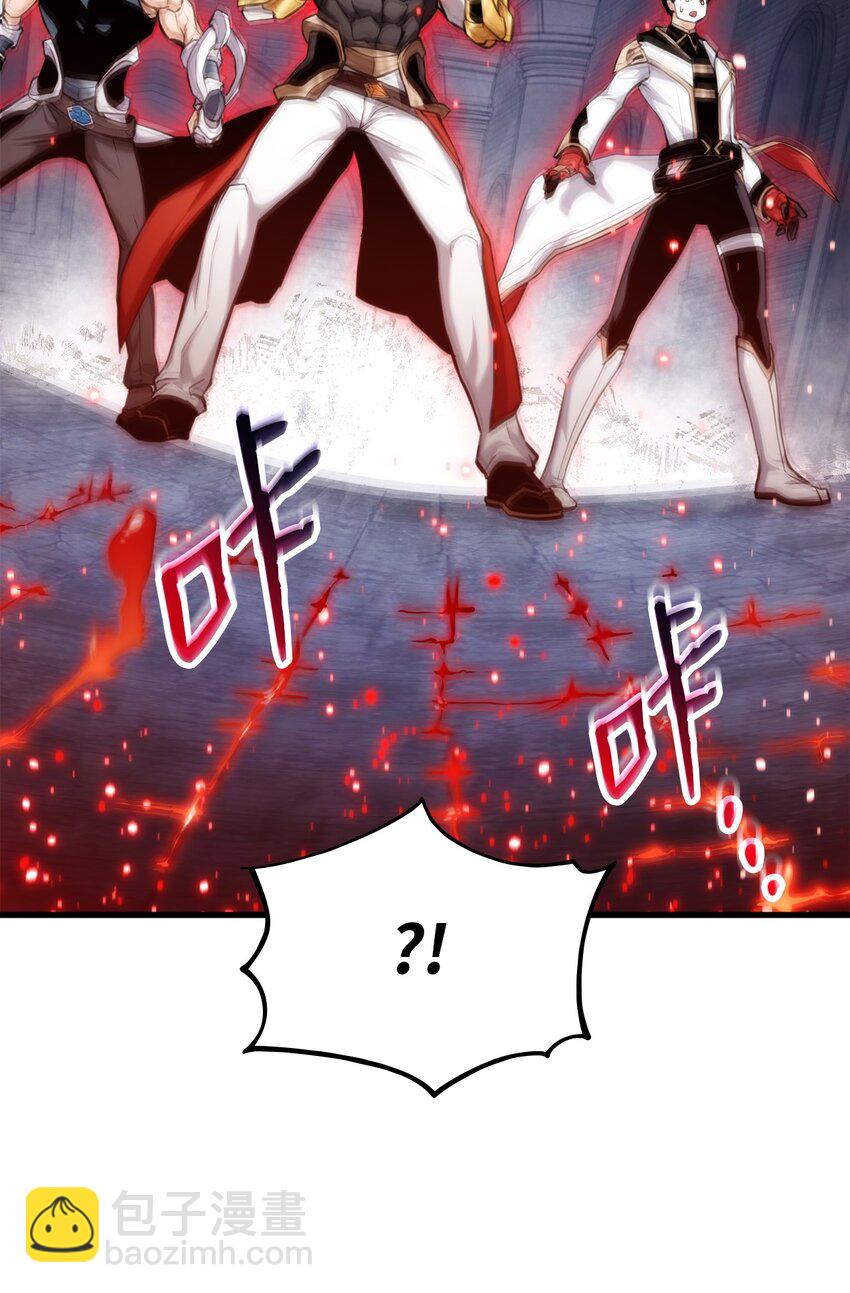 063 德瓦尔&middot;埃尔罗(1/3)-第63话