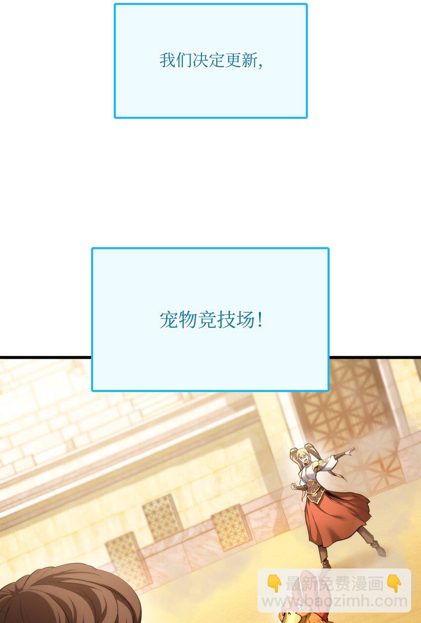 066 奇怪的刺青(1/3)-第67话