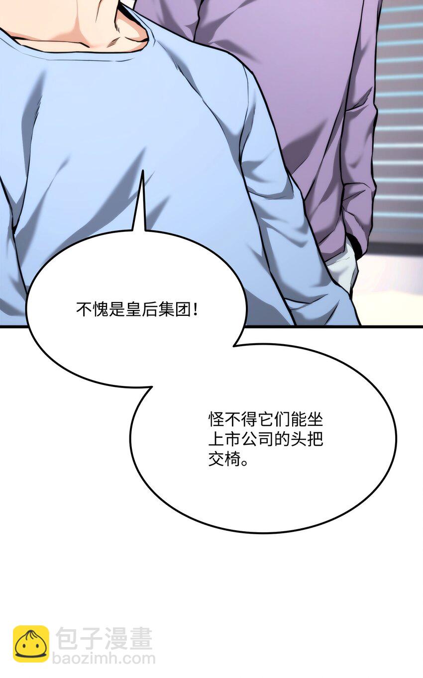 066 奇怪的刺青(1/3)-第67话