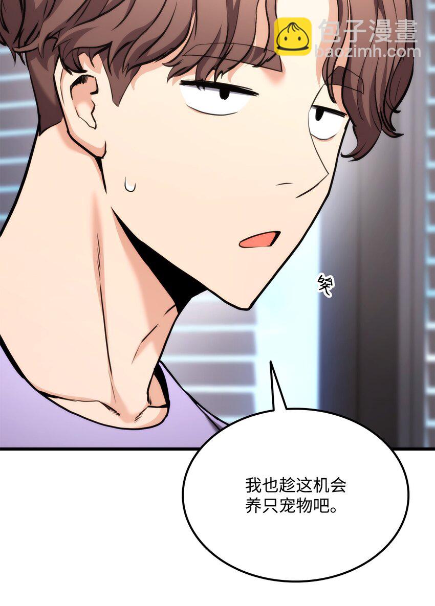 066 奇怪的刺青(1/3)-第67话