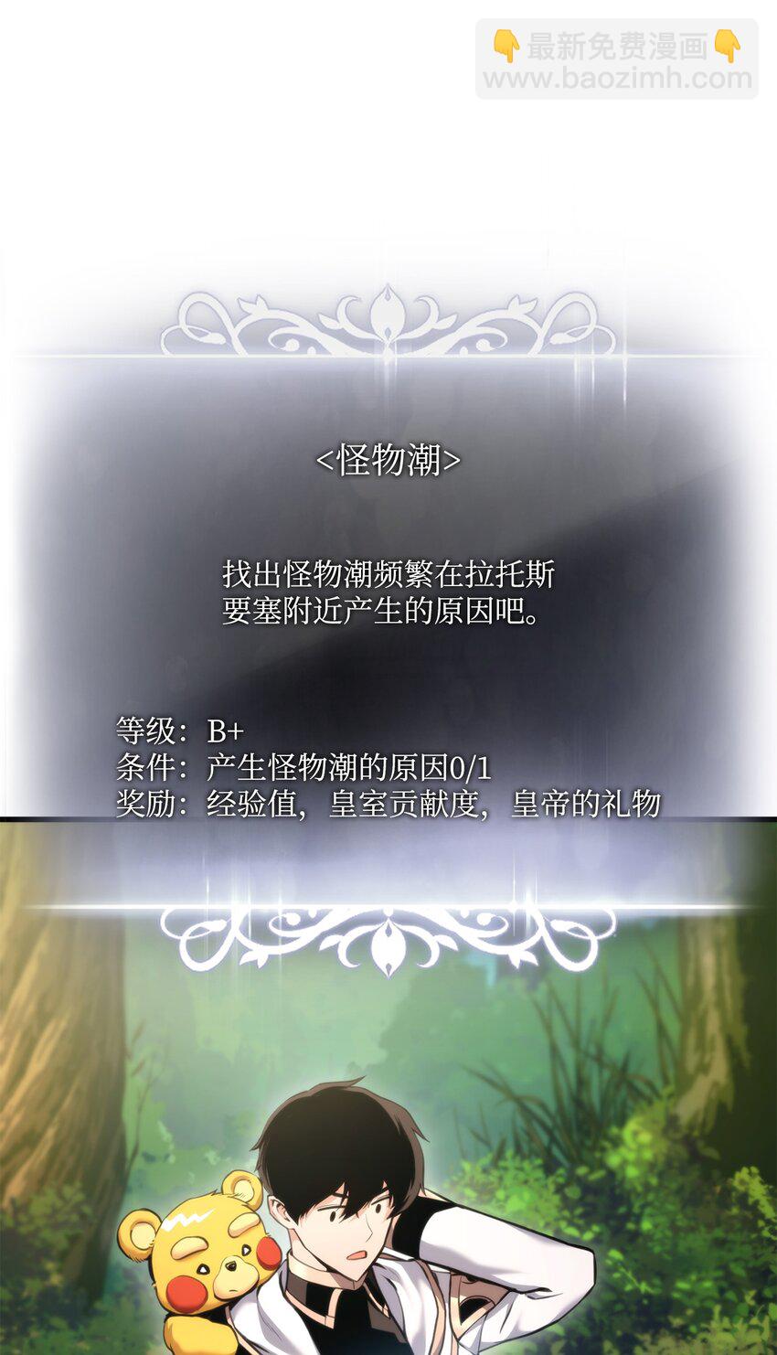 066 奇怪的刺青(1/3)-第67话