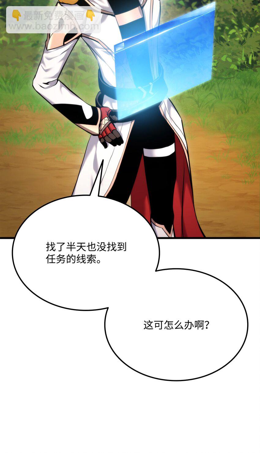 066 奇怪的刺青(1/3)-第67话