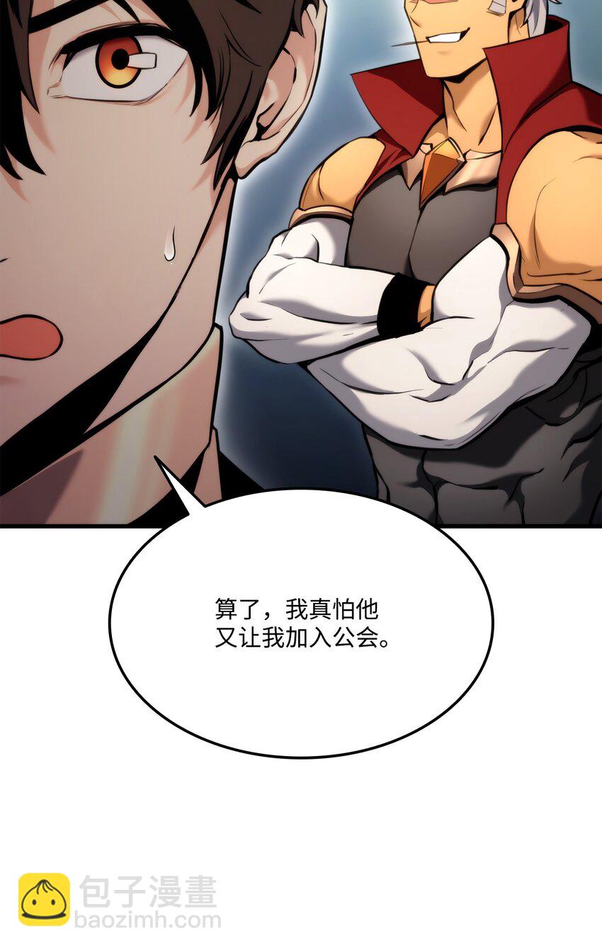 066 奇怪的刺青(1/3)-第67话