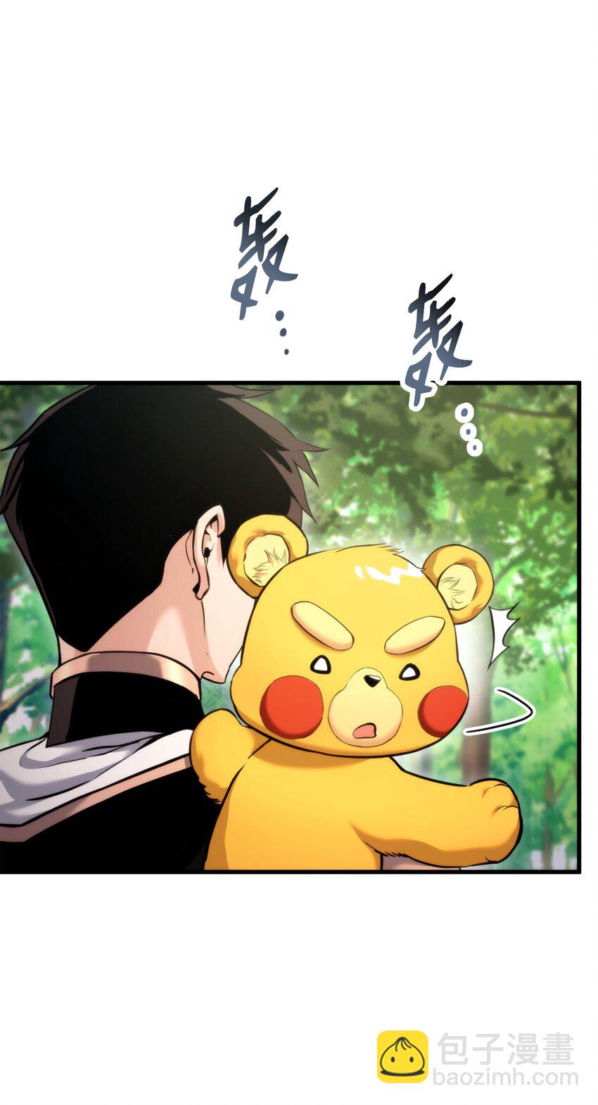 066 奇怪的刺青(1/3)-第67话