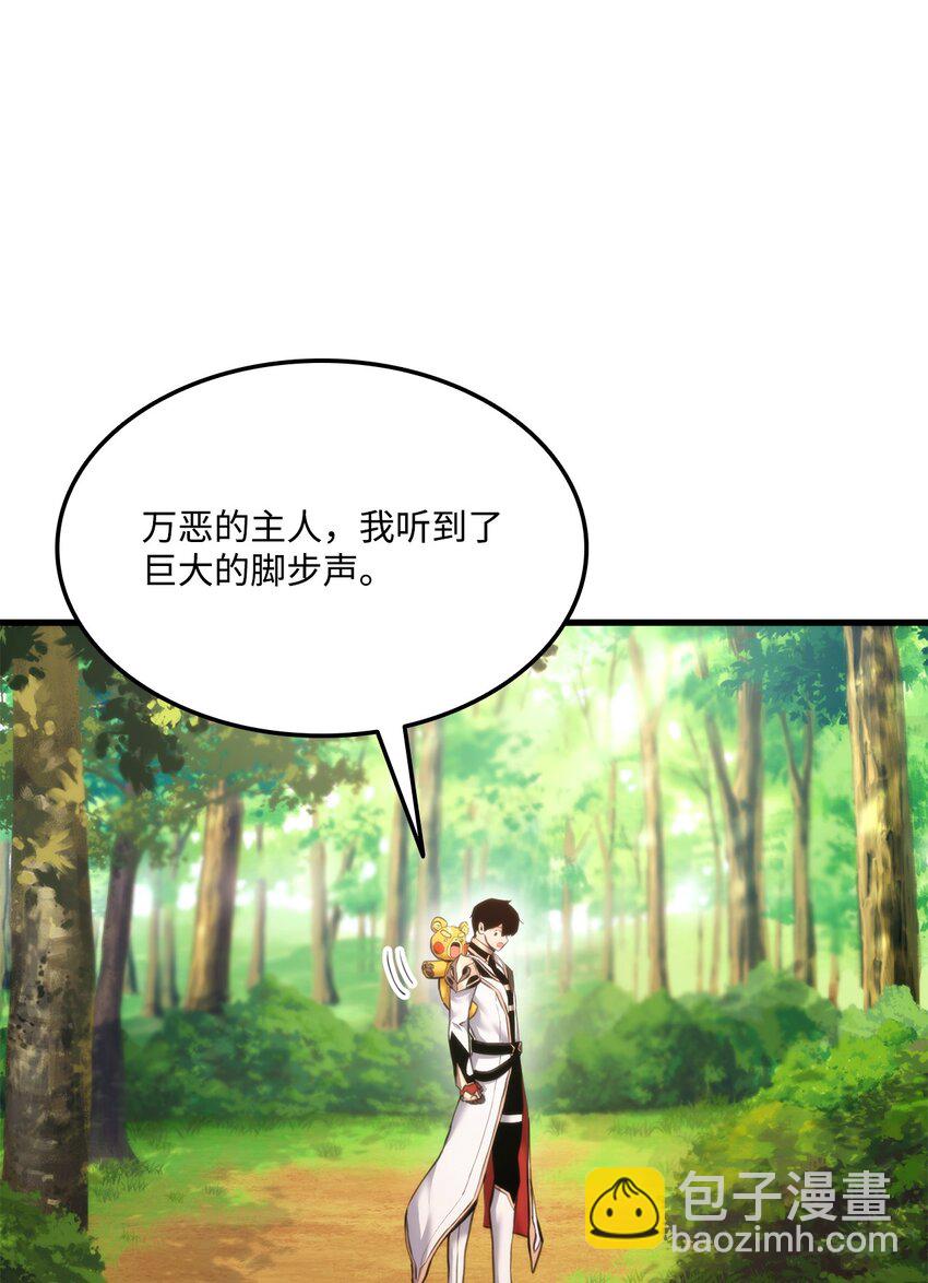 066 奇怪的刺青(1/3)-第67话