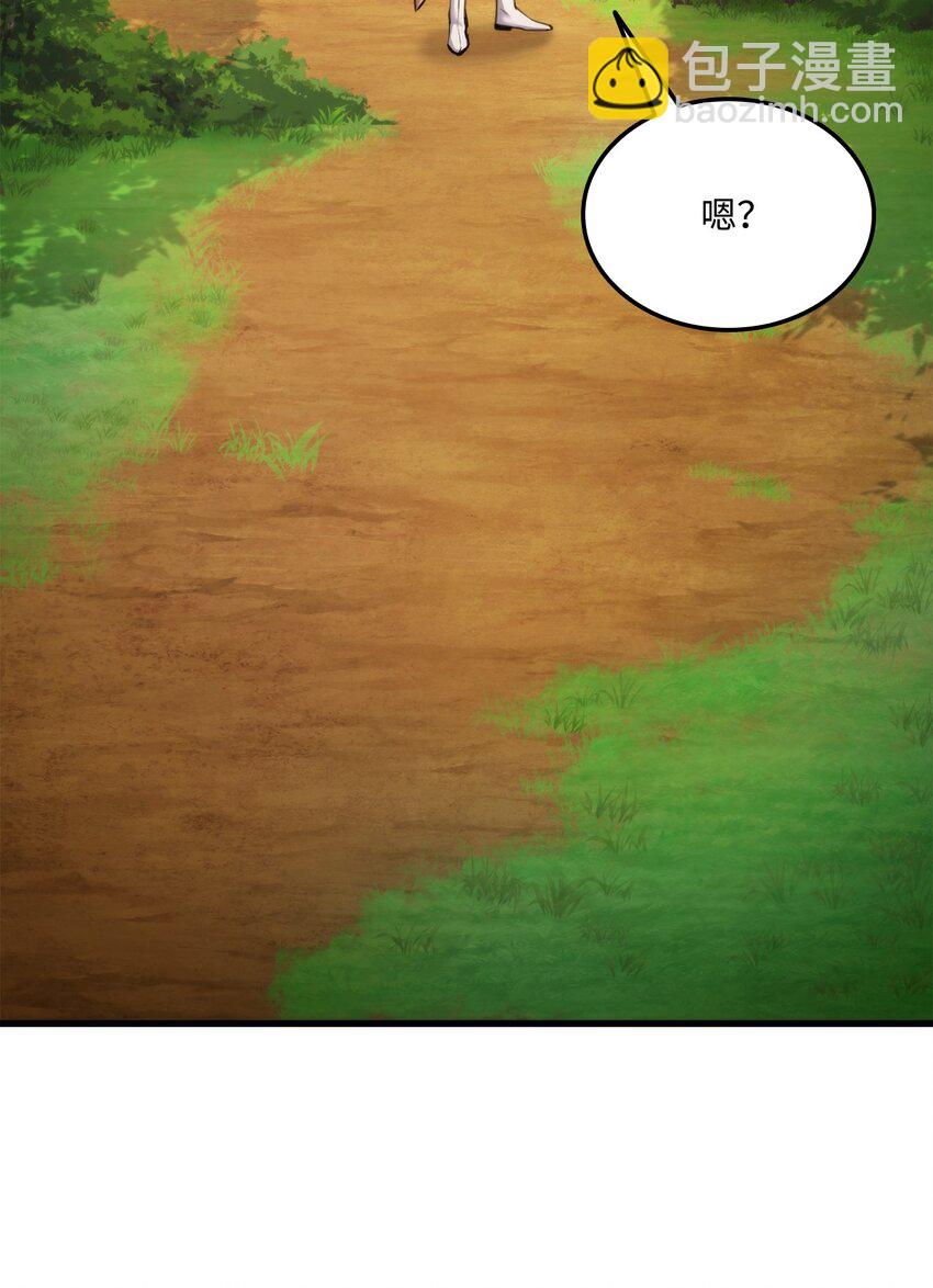 066 奇怪的刺青(1/3)-第67话