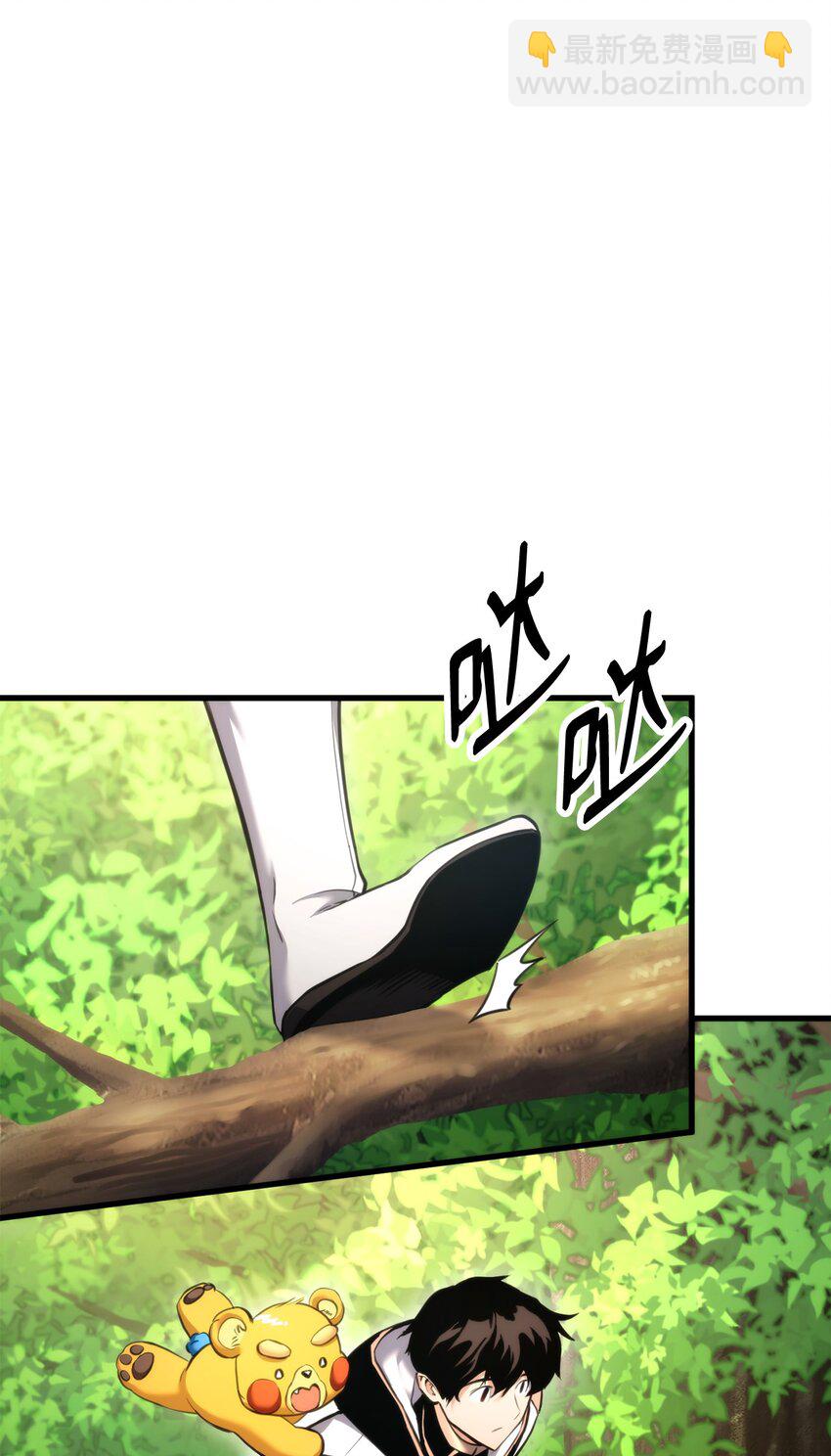 066 奇怪的刺青(1/3)-第67话