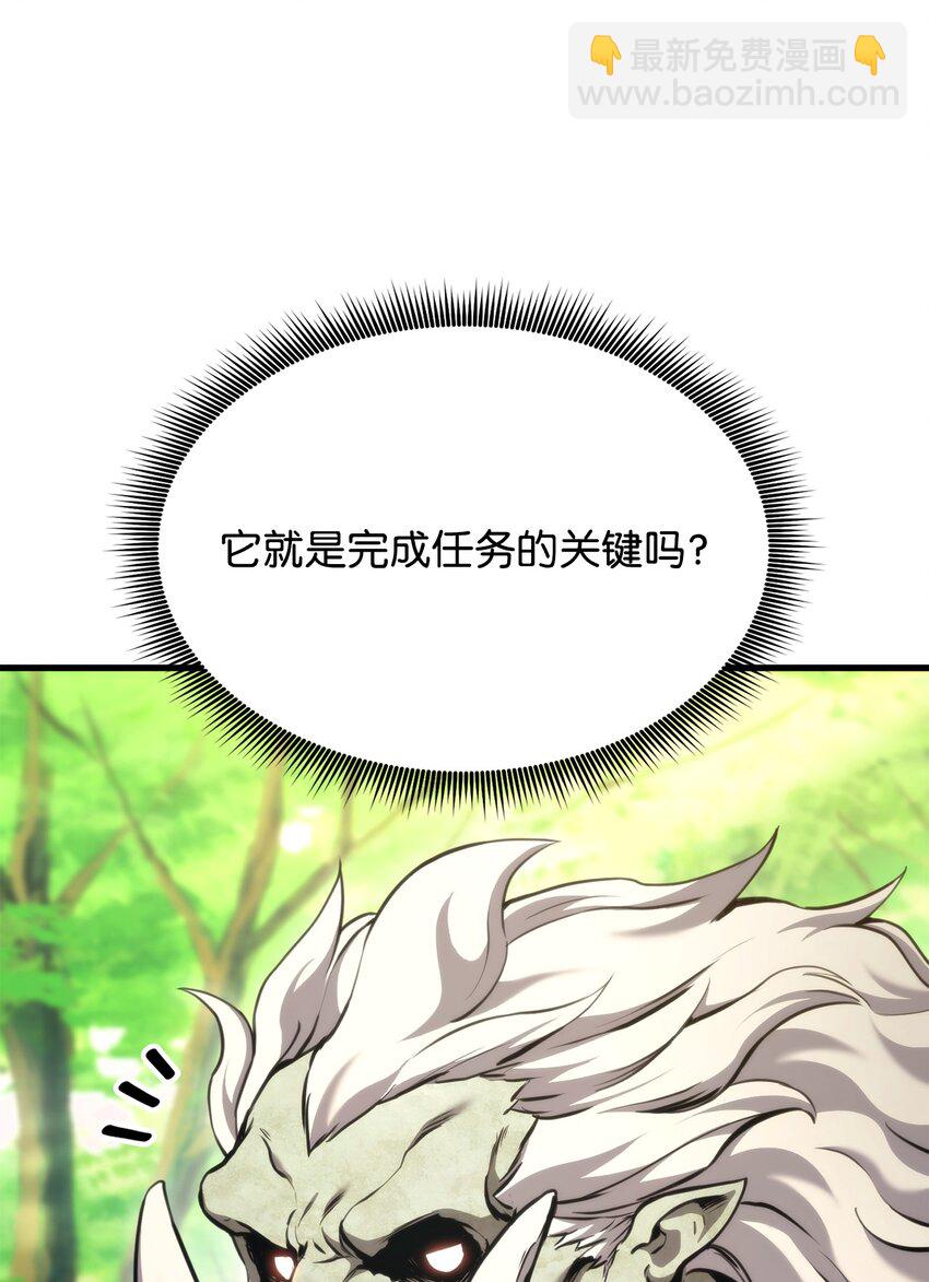 066 奇怪的刺青(1/3)-第67话