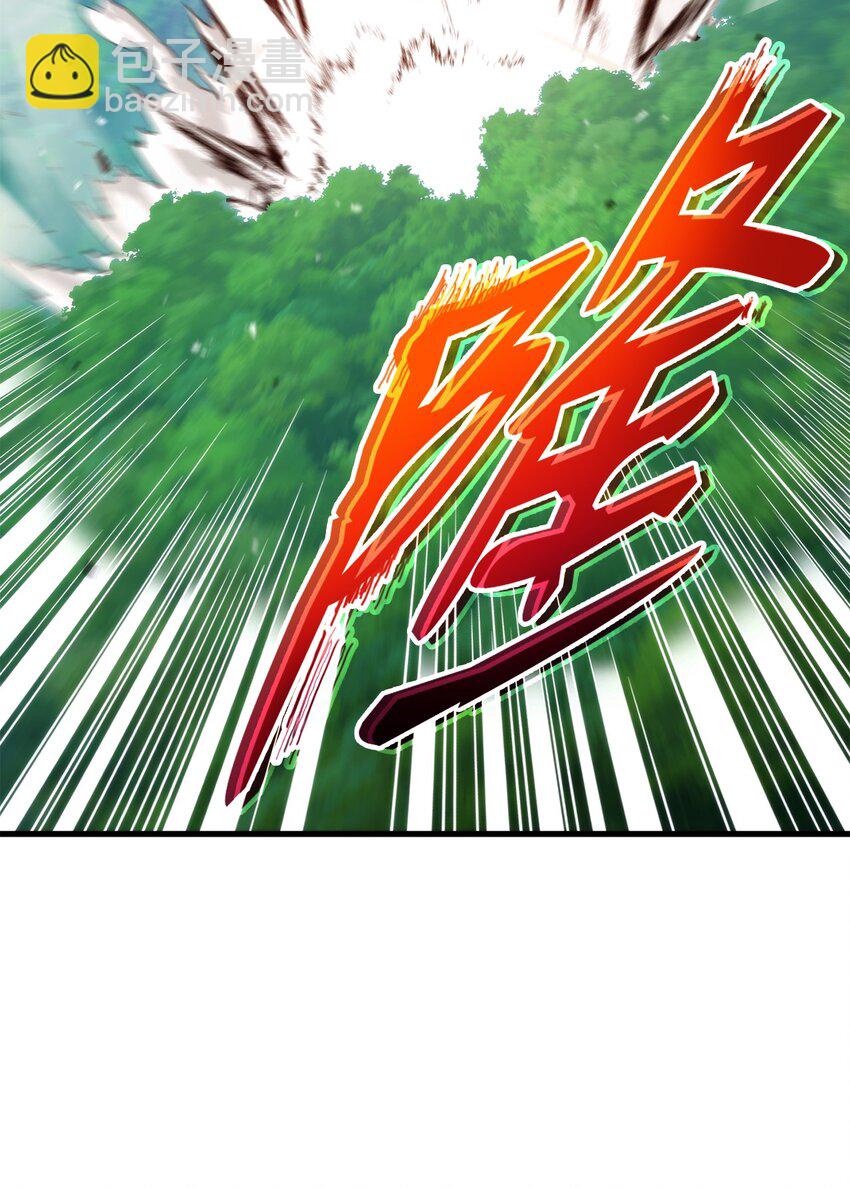 066 奇怪的刺青(1/3)-第67话