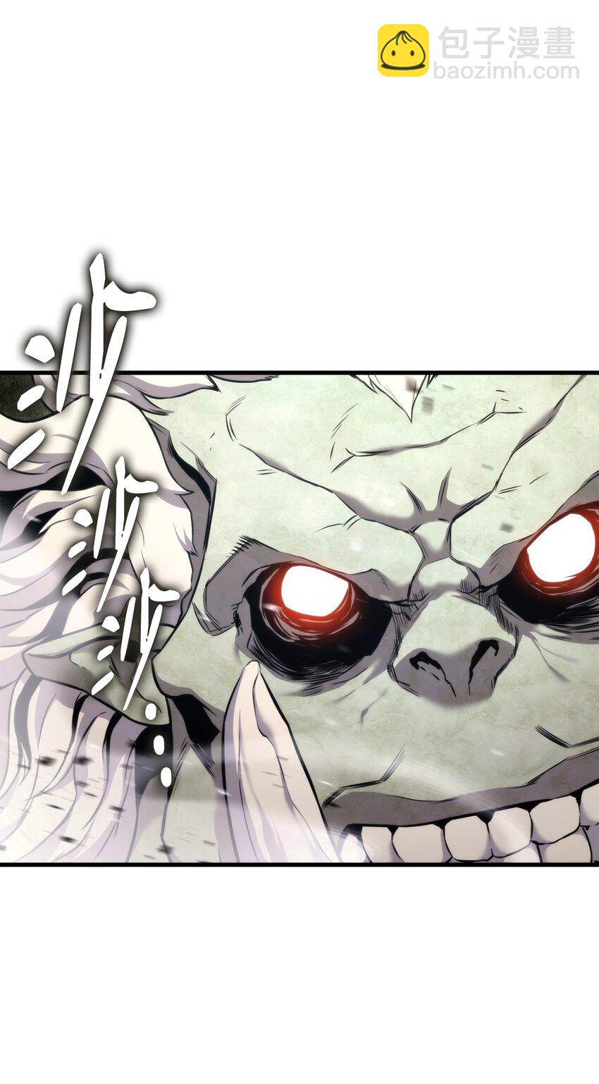 066 奇怪的刺青(1/3)-第67话