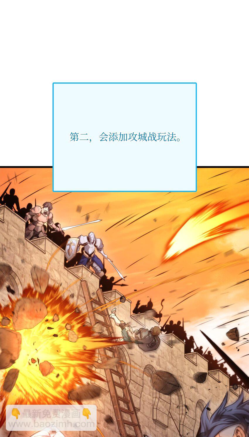 066 奇怪的刺青(1/3)-第67话