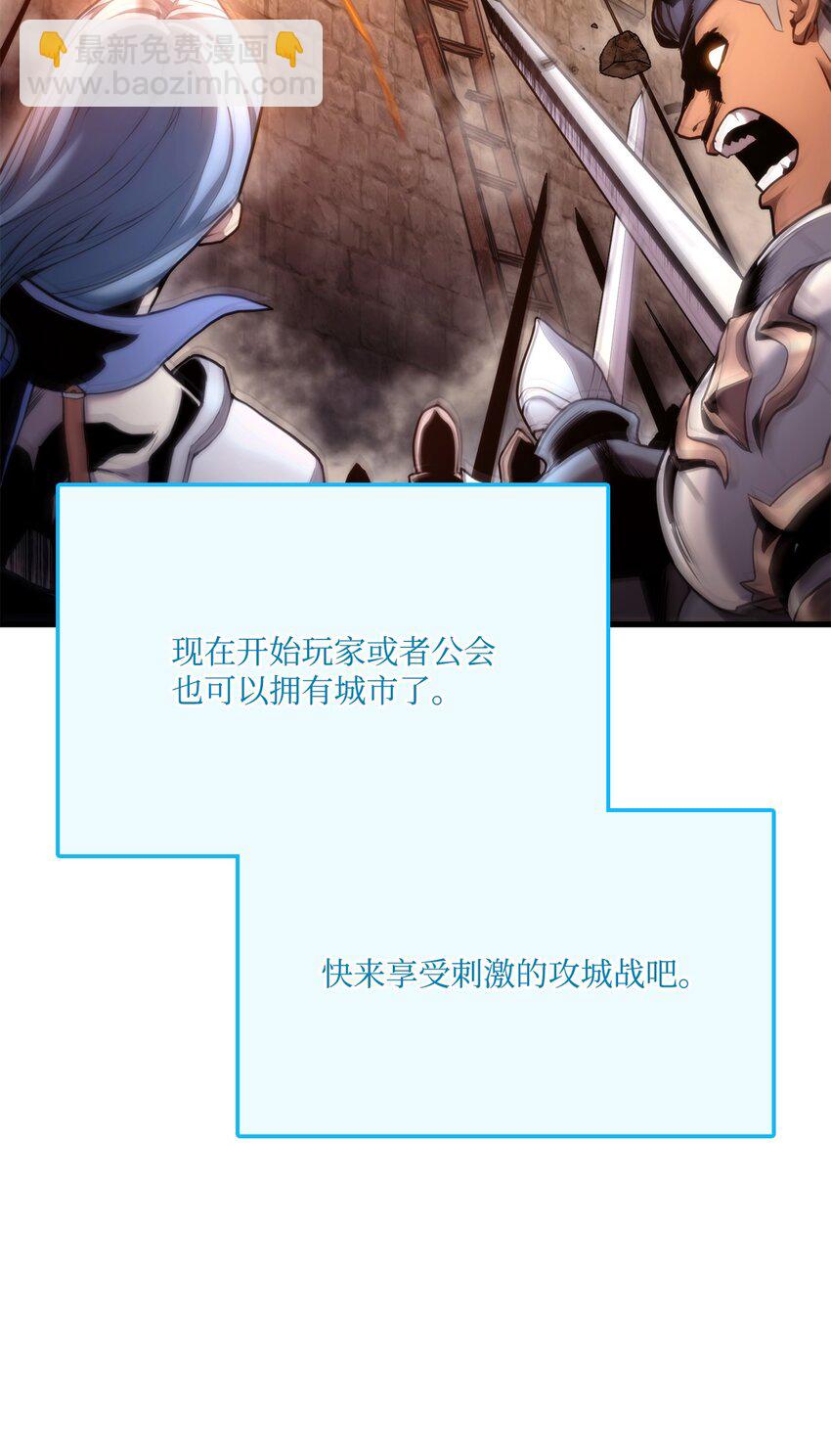 066 奇怪的刺青(1/3)-第67话