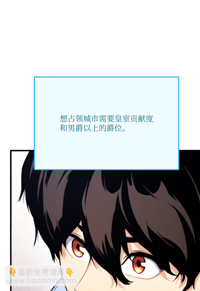 066 奇怪的刺青(1/3)-第67话