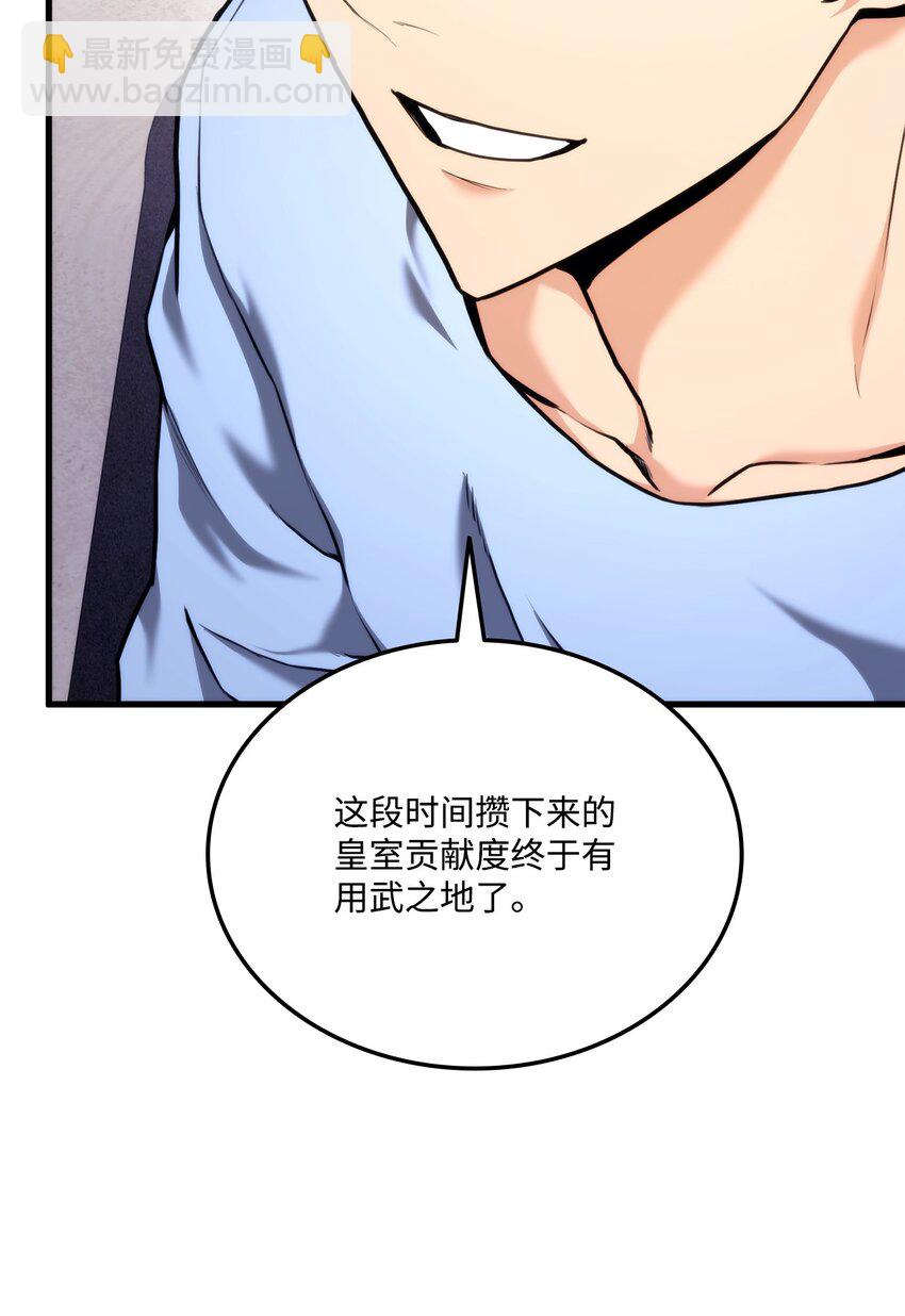 066 奇怪的刺青(1/3)-第67话