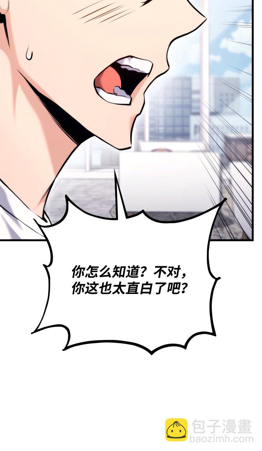 068 新主线任务(1/3)-第69话