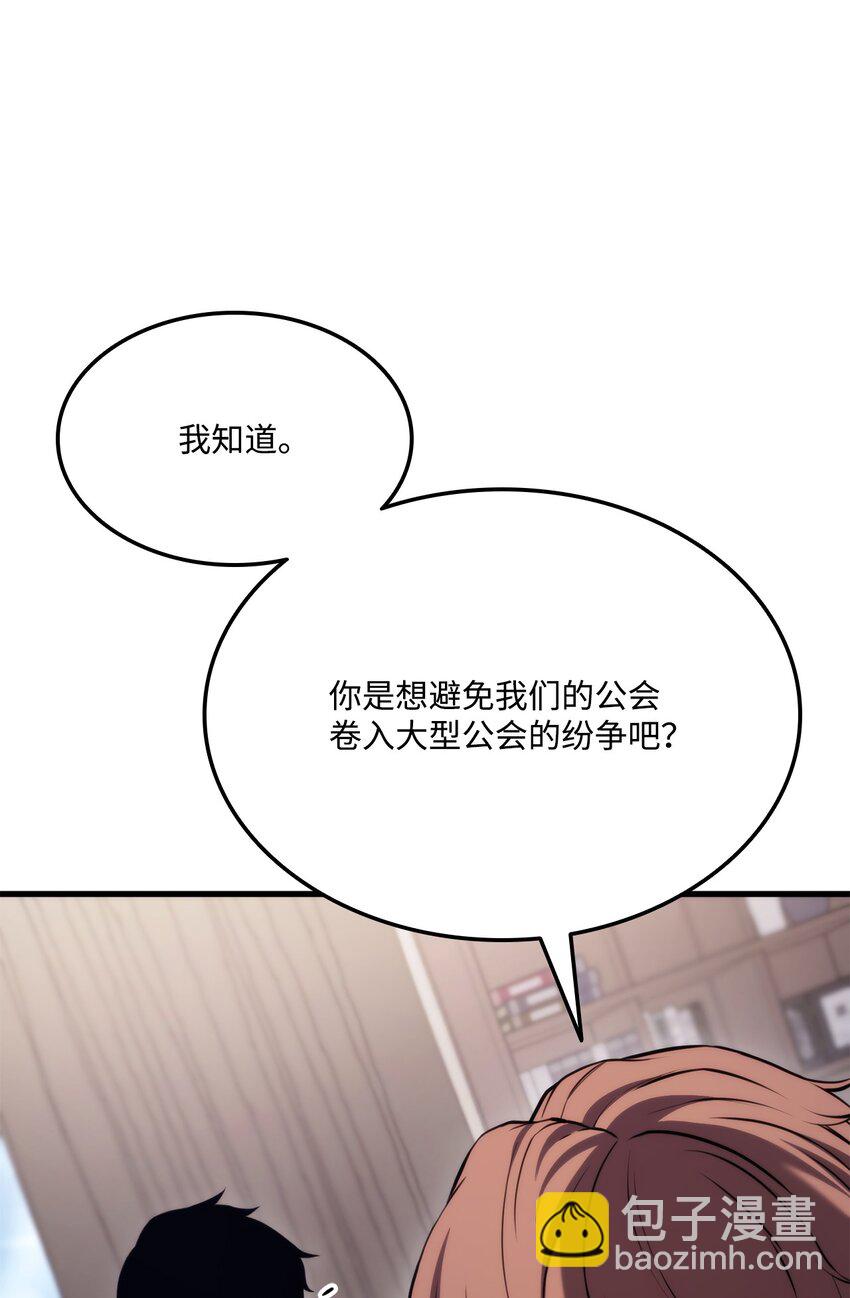 068 新主线任务(1/3)-第69话