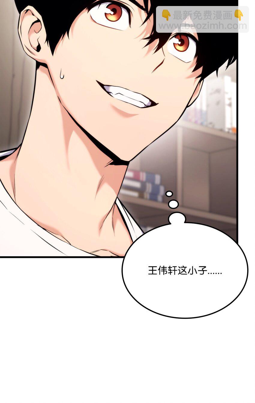 068 新主线任务(1/3)-第69话