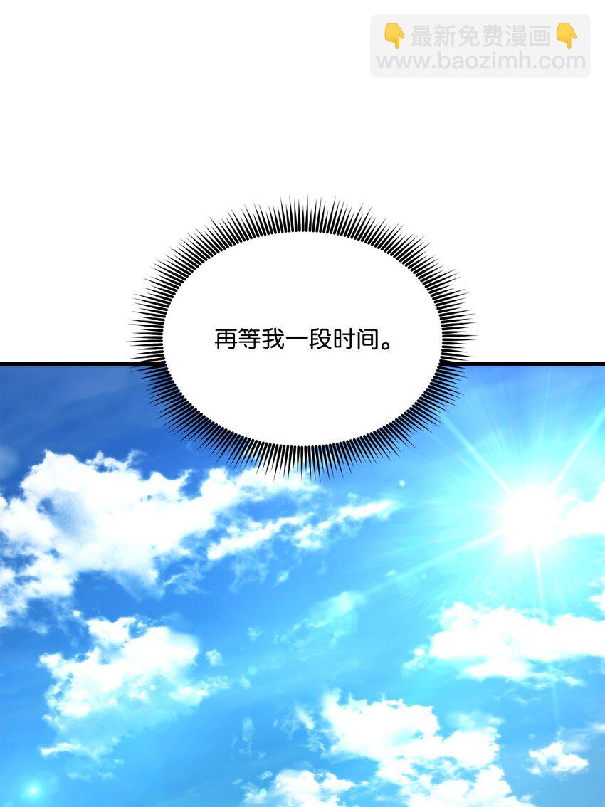 068 新主线任务(1/3)-第69话